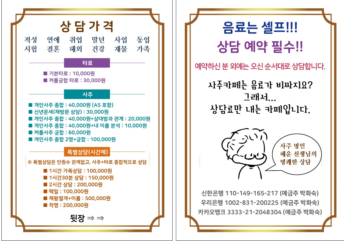 2000769928_OUVnS27P_082f2ed438b73c75bcd32d10e999b31ba33c117e.jpg 이미지크게보기