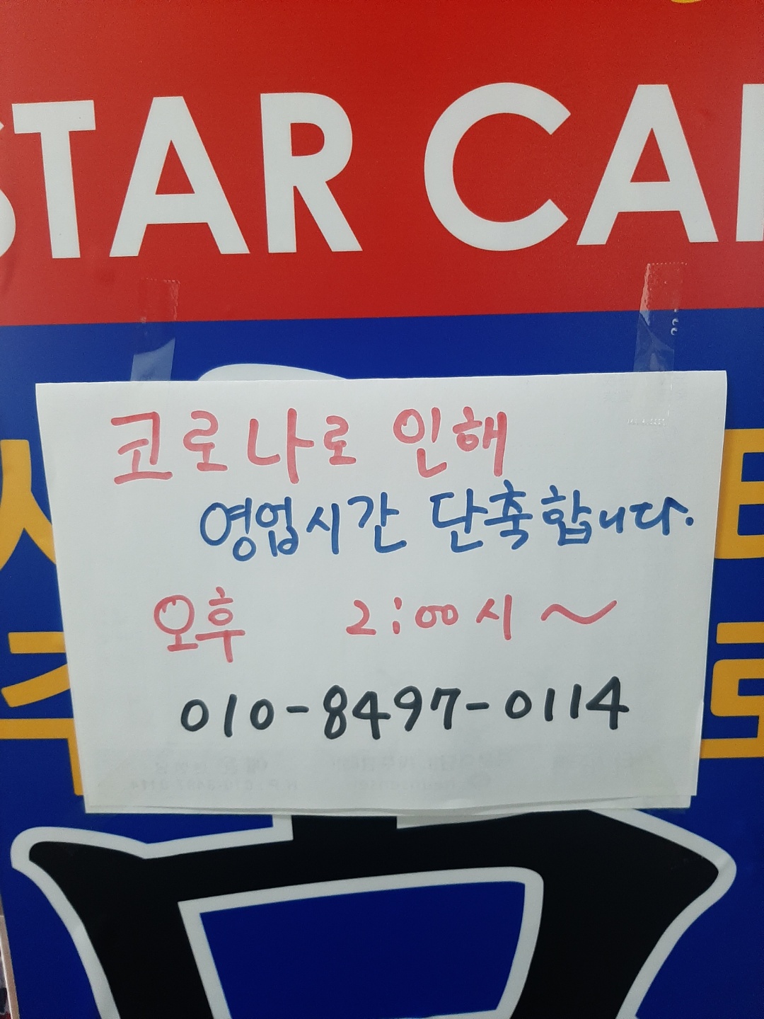 2950055133_01ijzXME_5742a155d1f8869b5b24dc5a4574eb7f6c4fa1e4.jpg 이미지크게보기