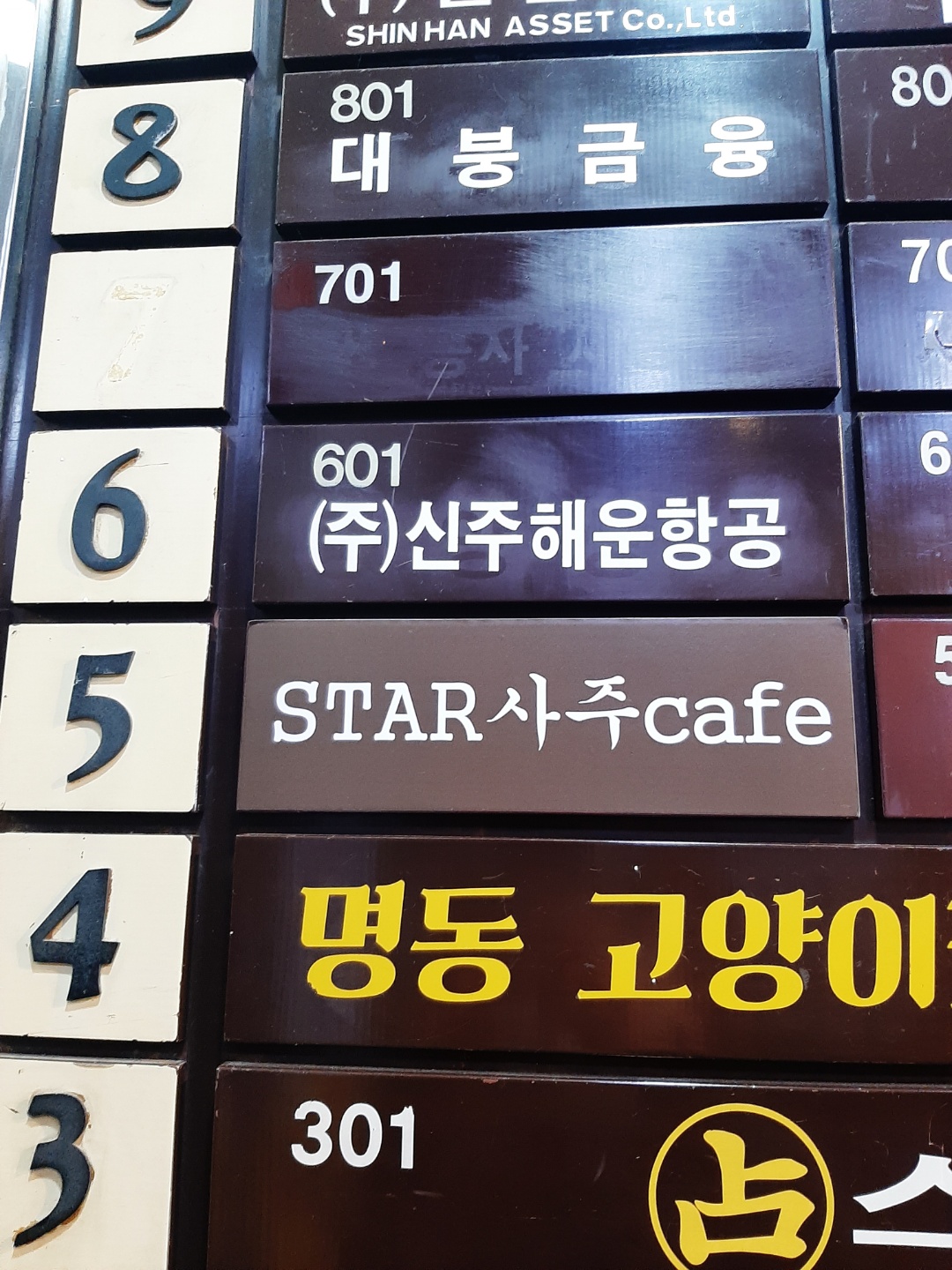 2950055133_Fk4EUX6z_c8b5d5cb94c72c9e907105191bb726c3ac0aa612.jpg 이미지크게보기