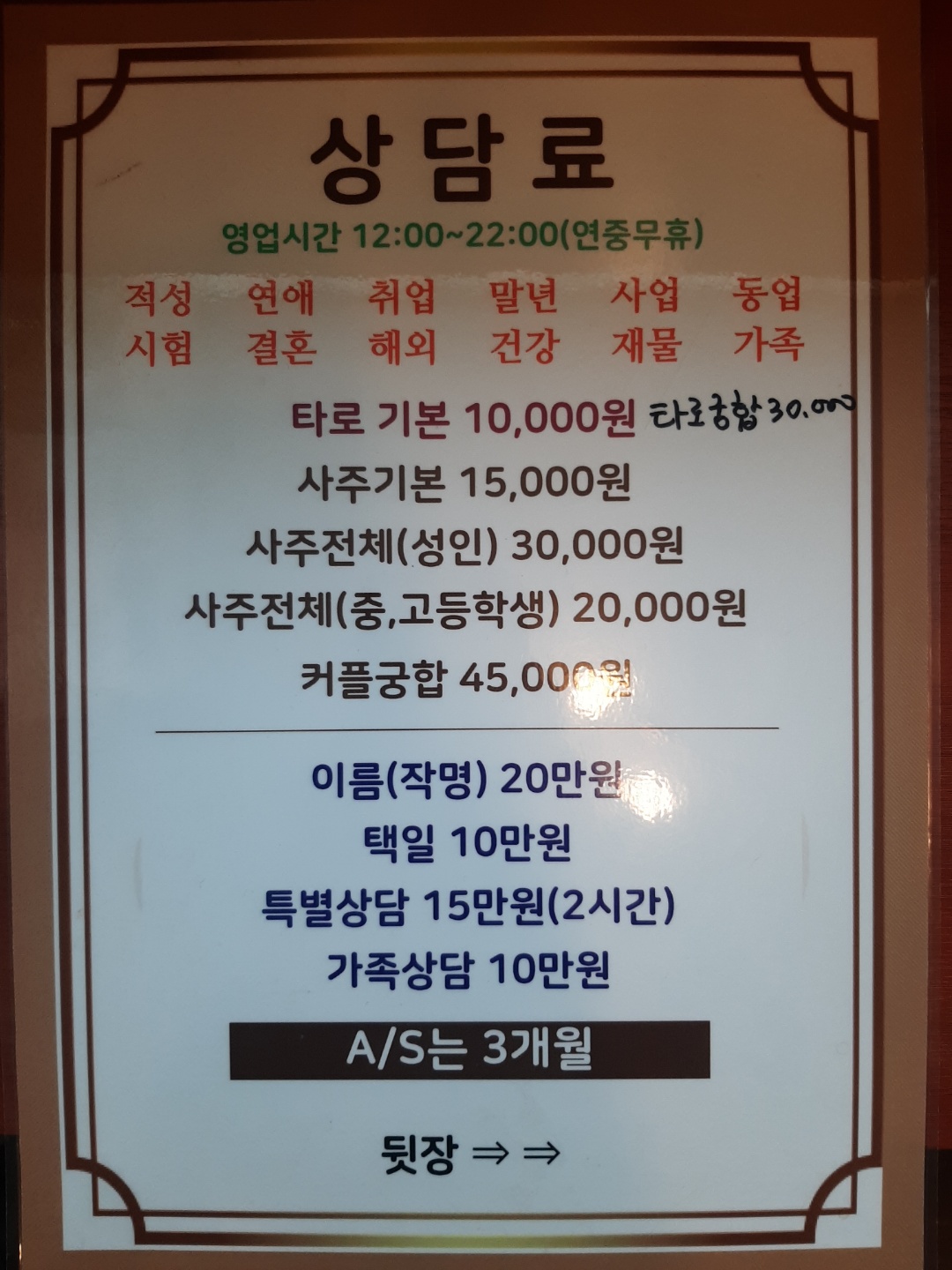 2950055133_JsY2R0j9_80a9e4f5e4711c1551c9d92ac4eea0ab1ee90067.jpg 이미지크게보기