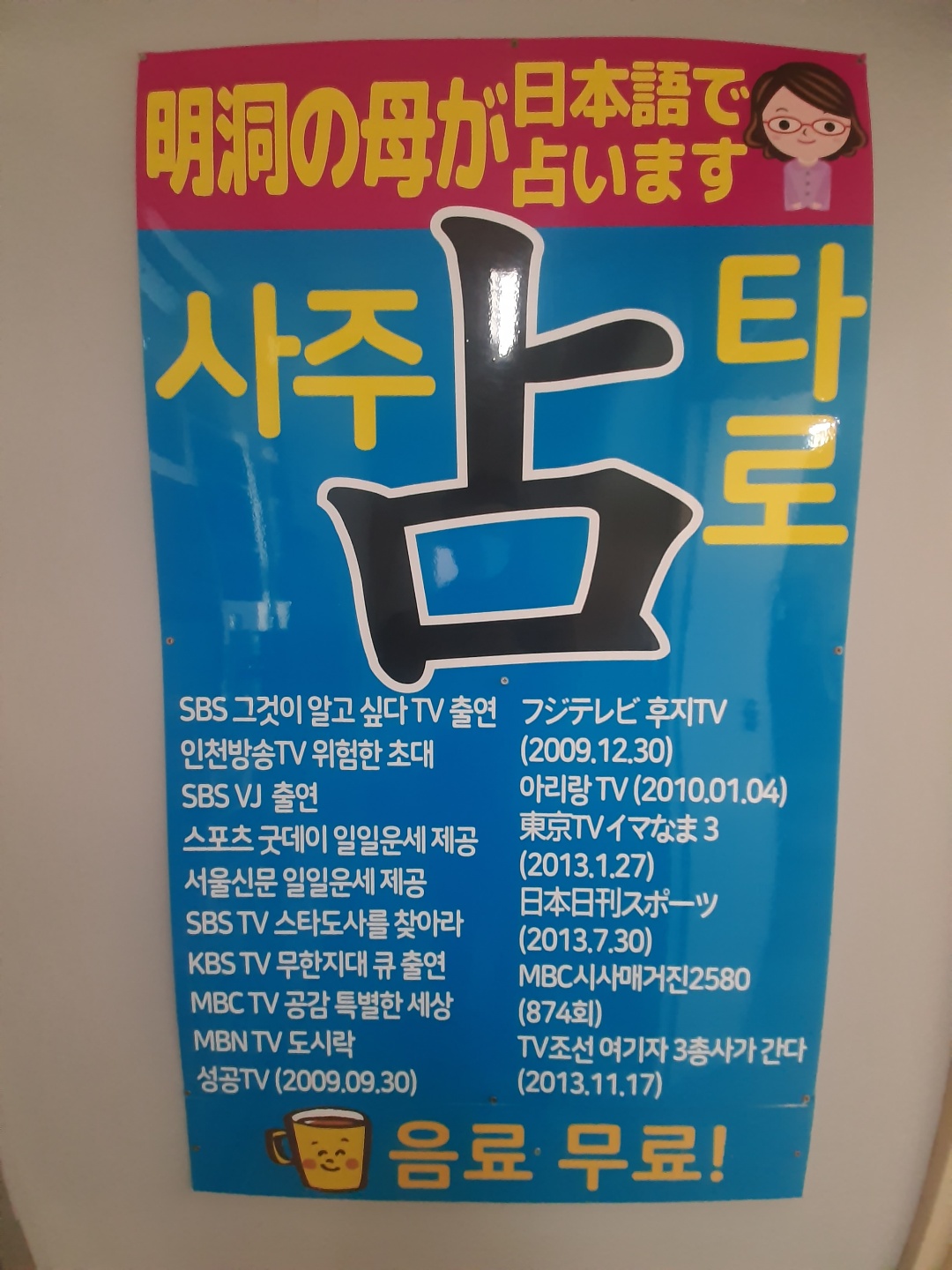 2950055133_dDOEkpLZ_34ffb13479c97ac0ad21b33f528cb0847cd47275.jpg 이미지크게보기