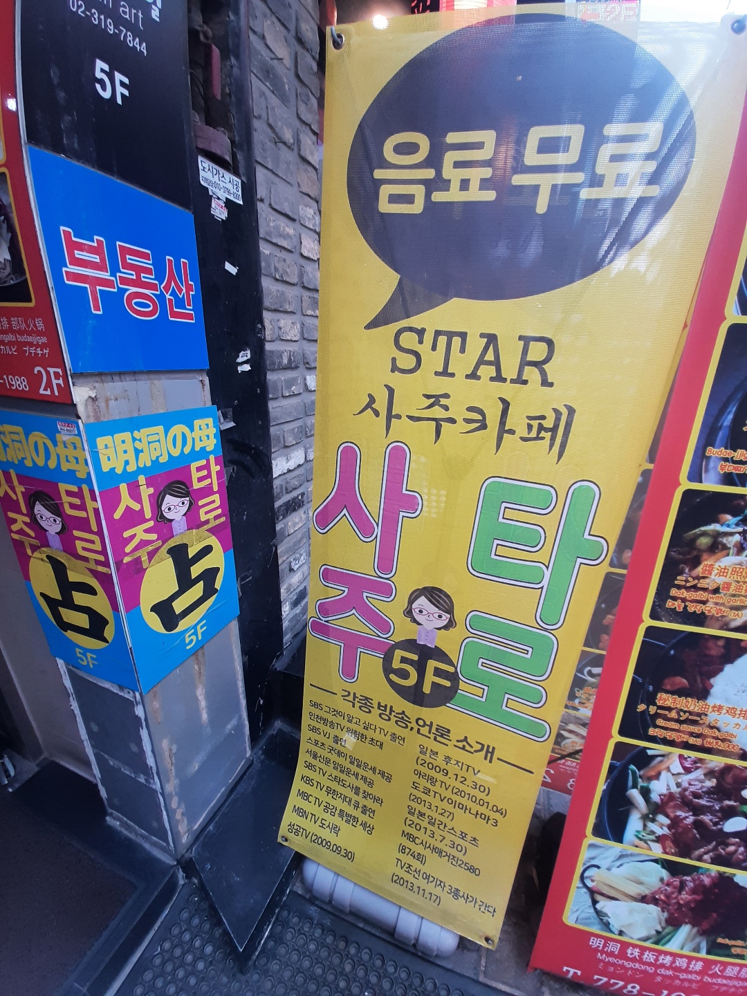 2950055133_gjCp5UXM_b299ba8e3fcc3b1b08d6e12df8959c8601dd0801.jpg 이미지크게보기