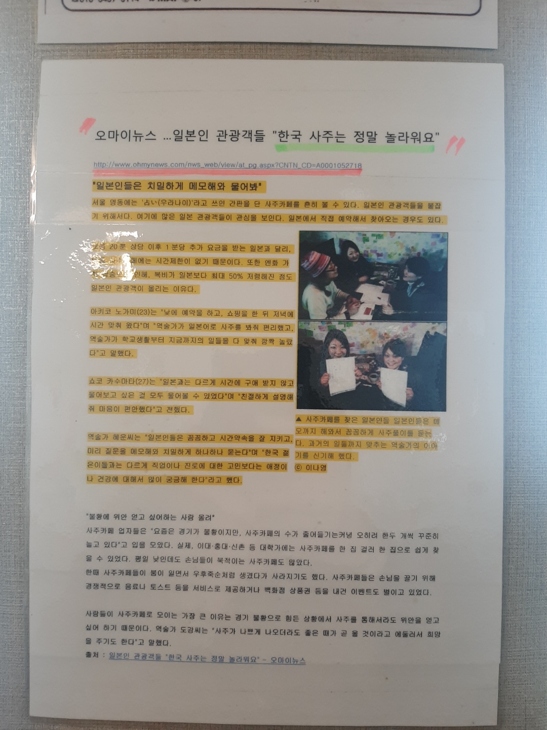 2950055133_hrADGvoN_7dc5ea549d040861abb4857a17e86a25b94e5df5.jpg 이미지크게보기