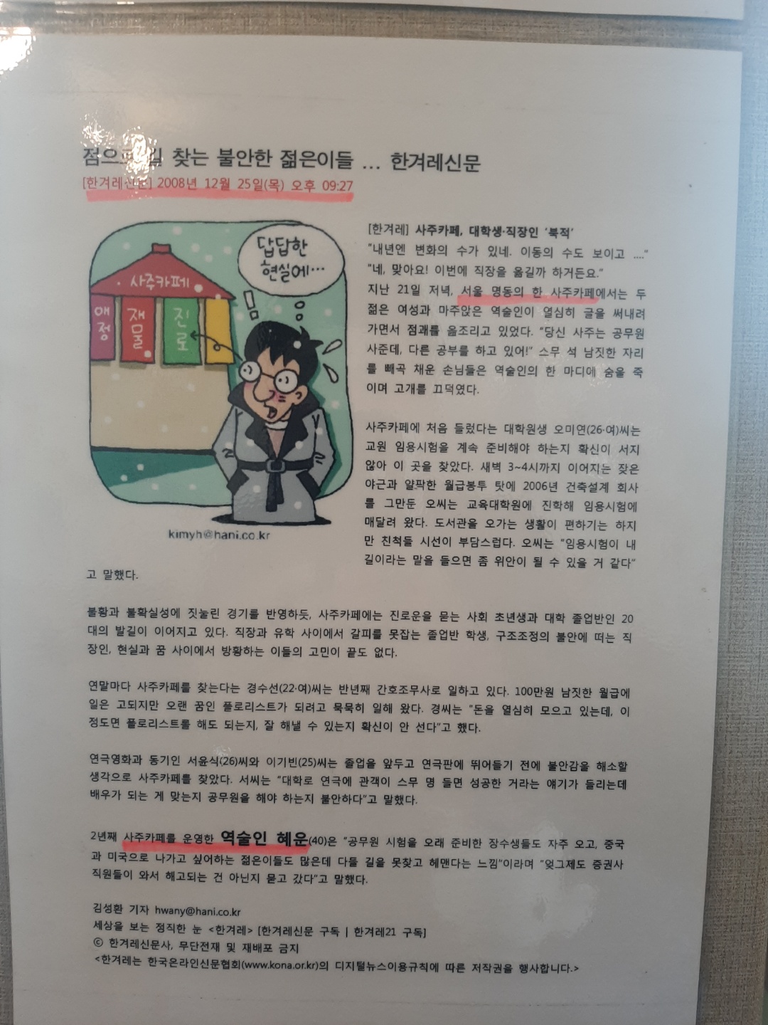 2950055133_mvxONHu8_b95f2bf99e0e69ccfbe662941752678ce5e952e9.jpg 이미지크게보기