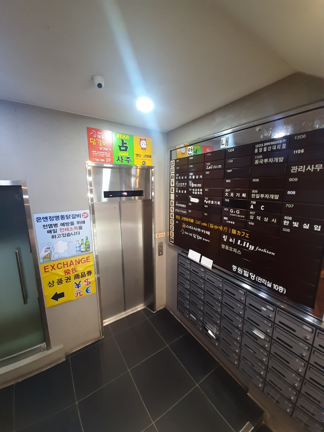 2950055133_y0oMaX8Q_e240e014b52e868240a5883f638559bcb23191f0.jpg 이미지크게보기