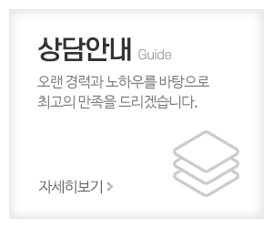 스타사주카페_메인중간_상담안내