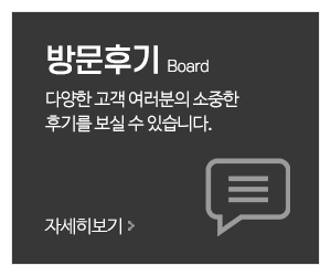 스타사주카페_메인중간_이용후기