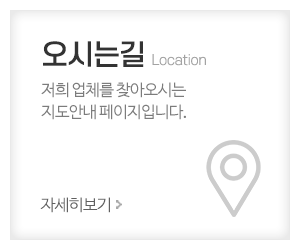 스타사주카페_메인중간_오시는길