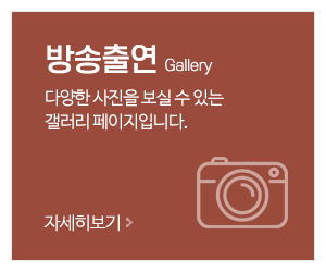 스타사주카페_메인중간_둘러보기