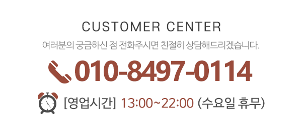 스타사주카페_메인하단_내용