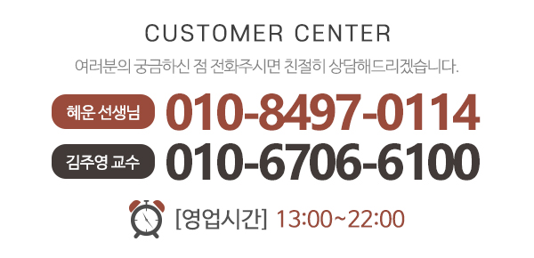 스타사주카페_메인하단_내용