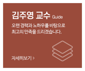 스타사주카페_메인중간_둘러보기